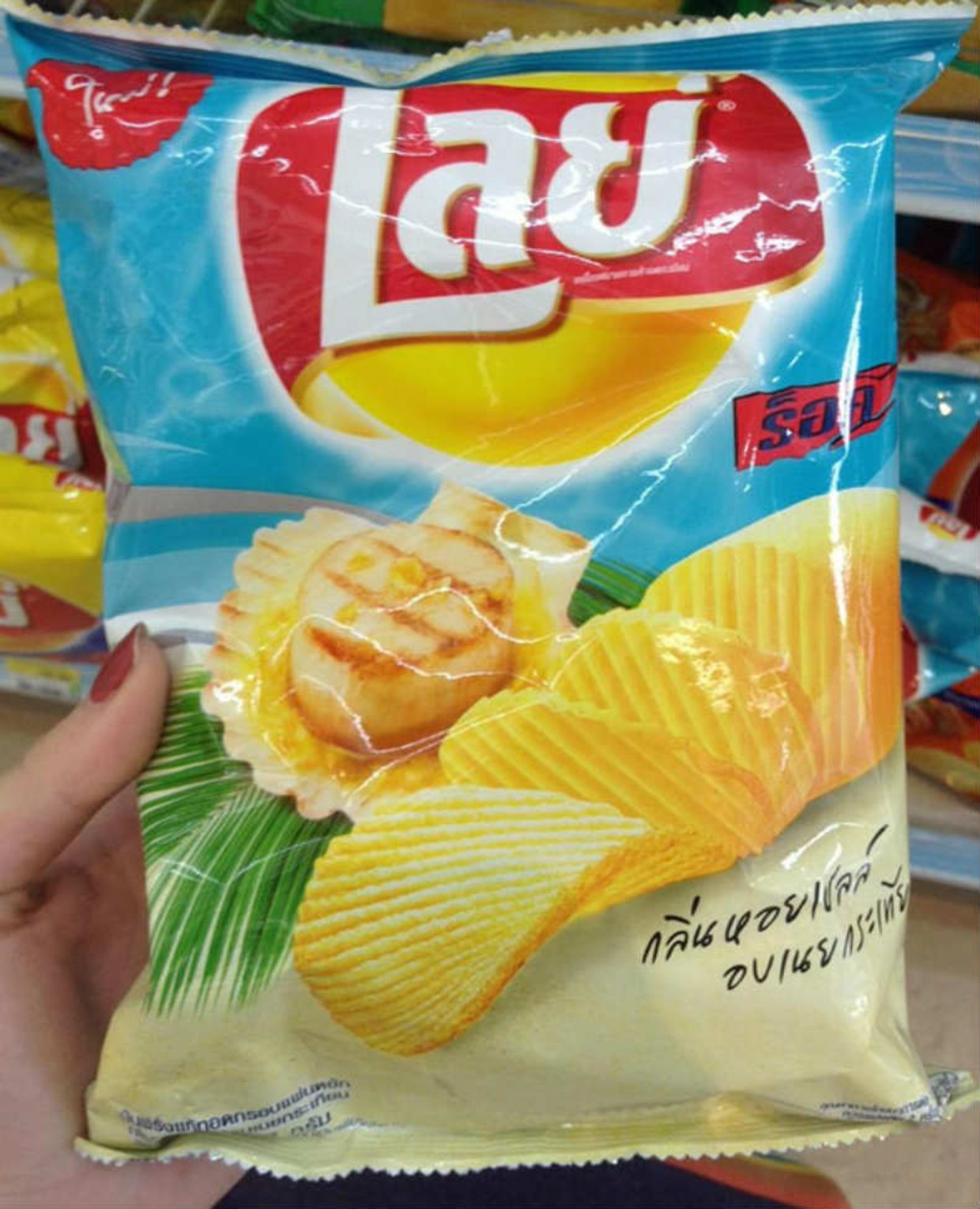 Необычные вкусы чипсов. Странные вкусы чипсов. Чипсы лейс необычные. Странные вкусы чипсов. Странные вкусы чипсов.